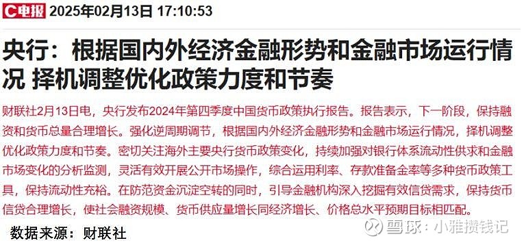离岸人民币盘中破7.4！分析师：二季度有望降准降息 对人民币汇率形成支撑