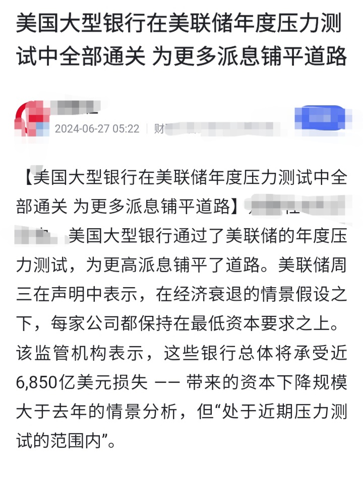 深夜！美债汇“双杀” 美股大幅波动！经济前景堪忧 美联储或紧急出手？