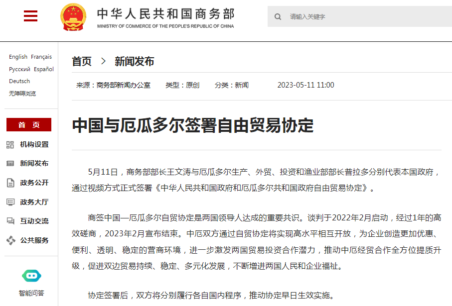 英国央行警告：美国关税战增加英国金融动荡风险