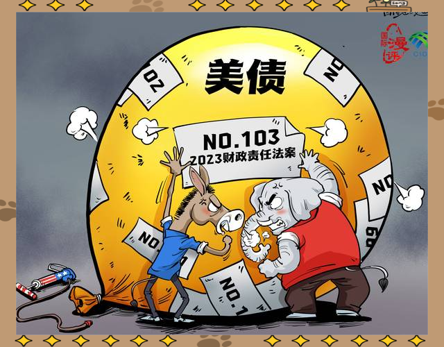 美债收益率暴涨引发“崩盘”担忧