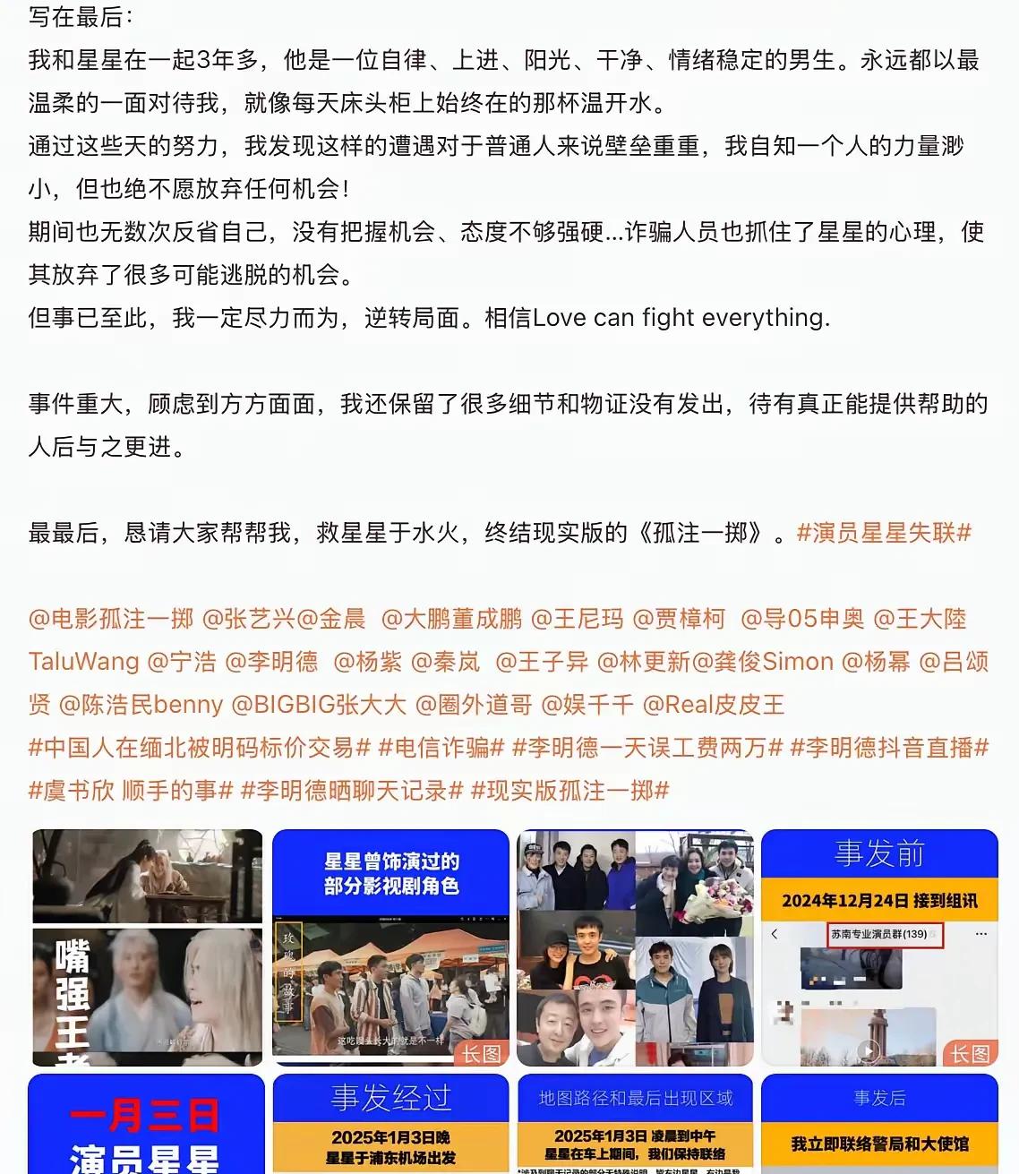 高盛再发利好预期：人民币表现韧性 中国股票进一步受益！