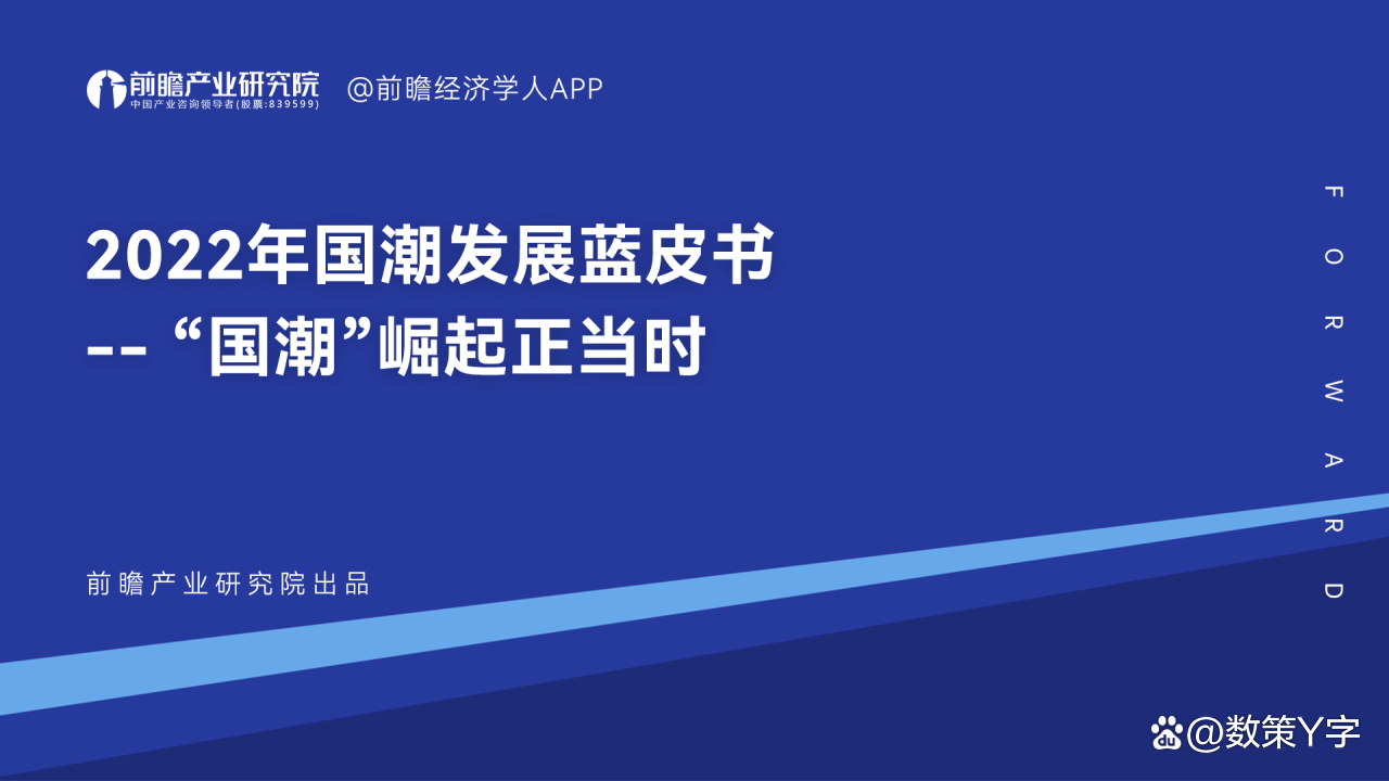 特朗普政策送大礼？欧洲央行行长喊话：欧元崛起正当时！