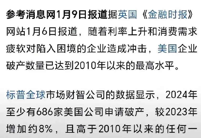 欧盟计划加速与美国的贸易谈判 欧股普涨 分析人士：投资者仍需“系好安全带”
