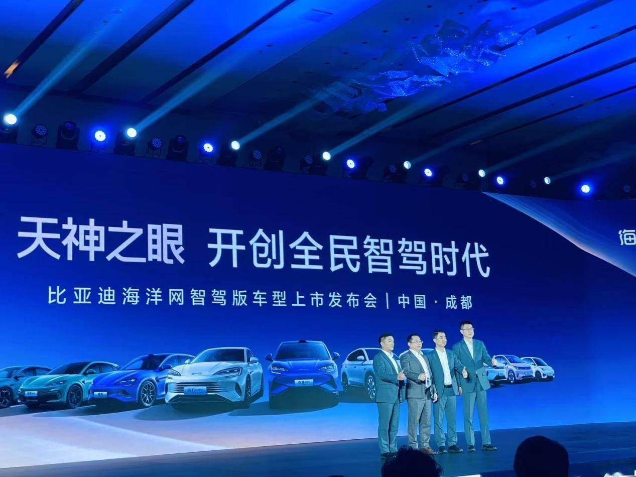 比亚迪官宣限时一口价 海鸥智驾版5.58万起