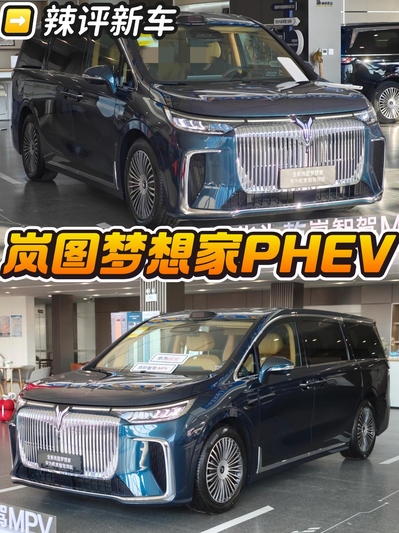 传祺向往M8乾崑上市 3款配置35.99万起