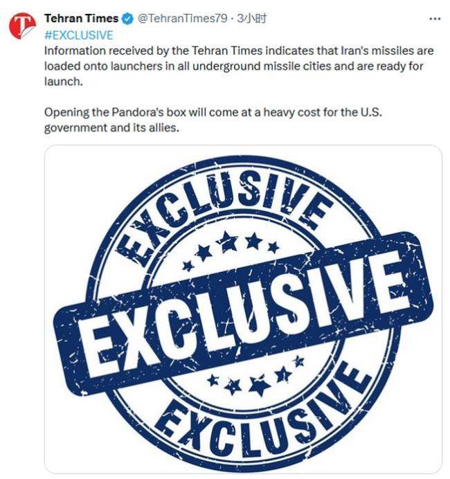 特朗普：美伊核协议可能很快达成 已警告以色列勿动武