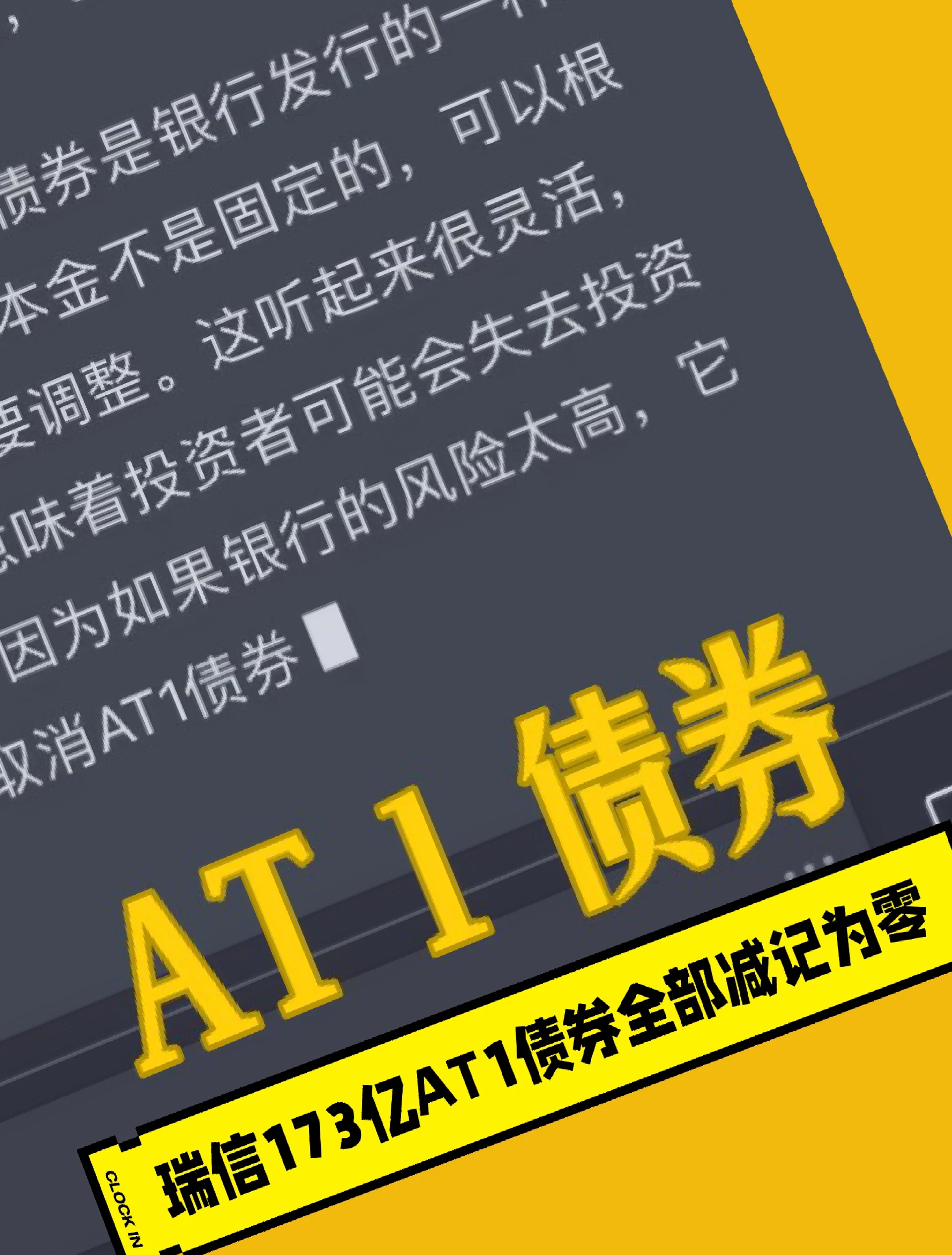 摩根大通CEO警告:美国债市会出现崩溃 只是时间问题