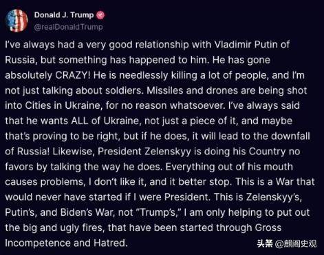 特朗普披露与普京通话内容：俄罗斯将回应乌克兰无人机袭击