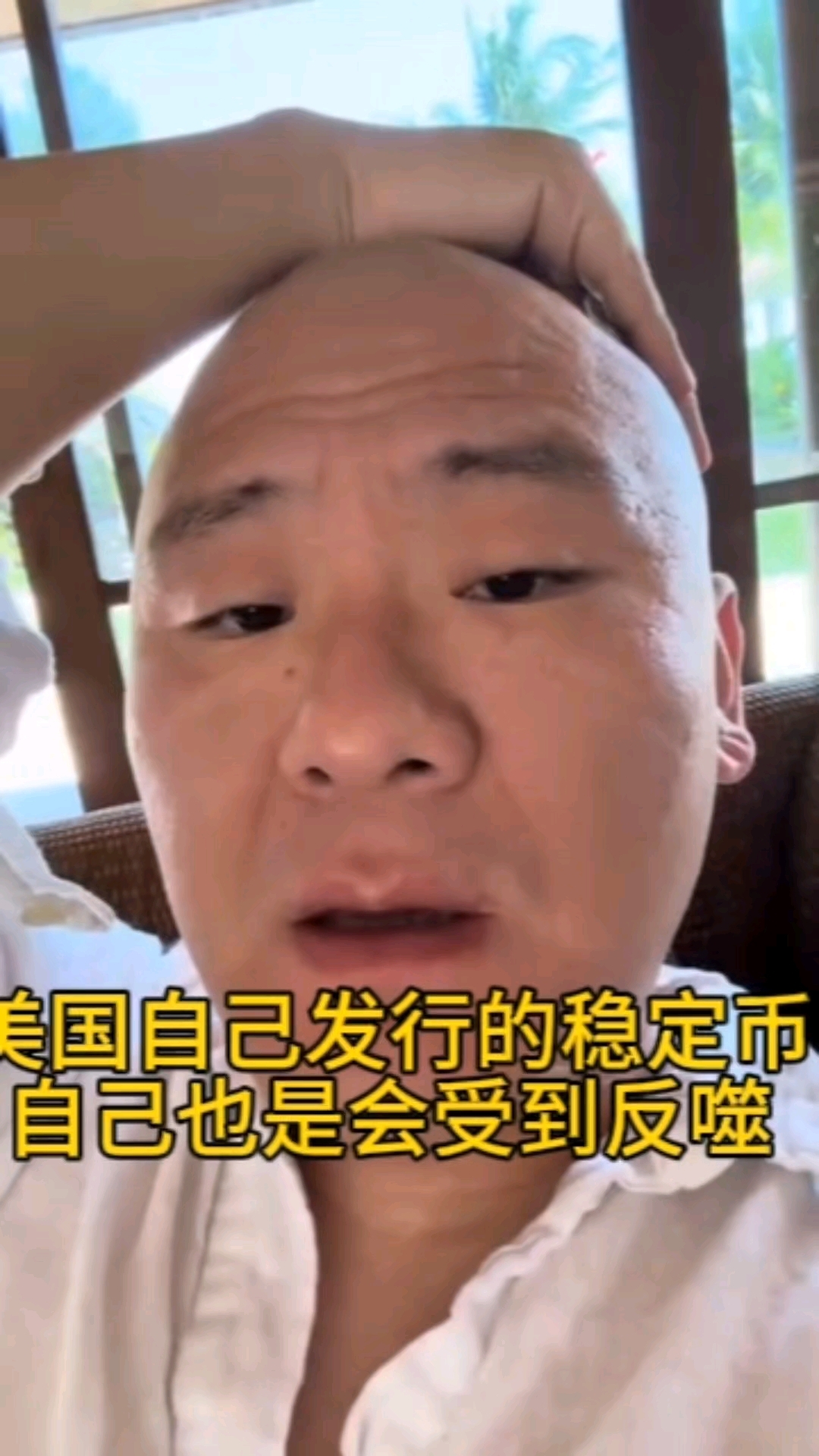 美股迎来稳定币之夜！因需求超火爆 Circle上市前夕又上调发行规模