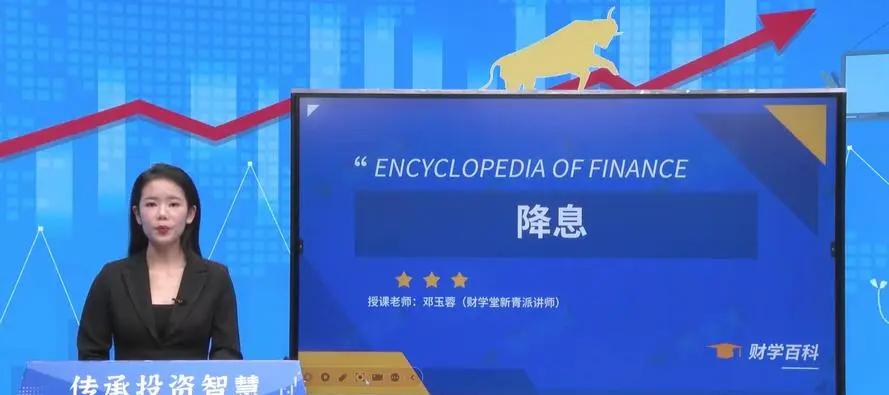 宣布降息25个基点后 欧洲央行行长发声