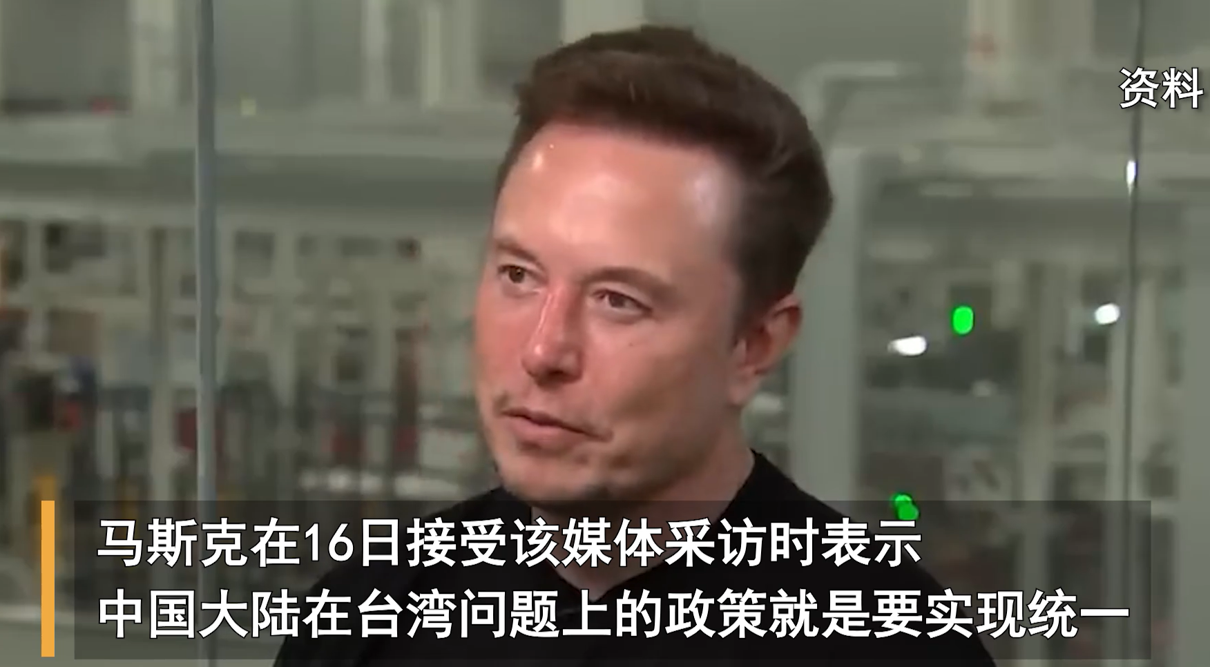 马斯克公开表态：特朗普应该被弹劾