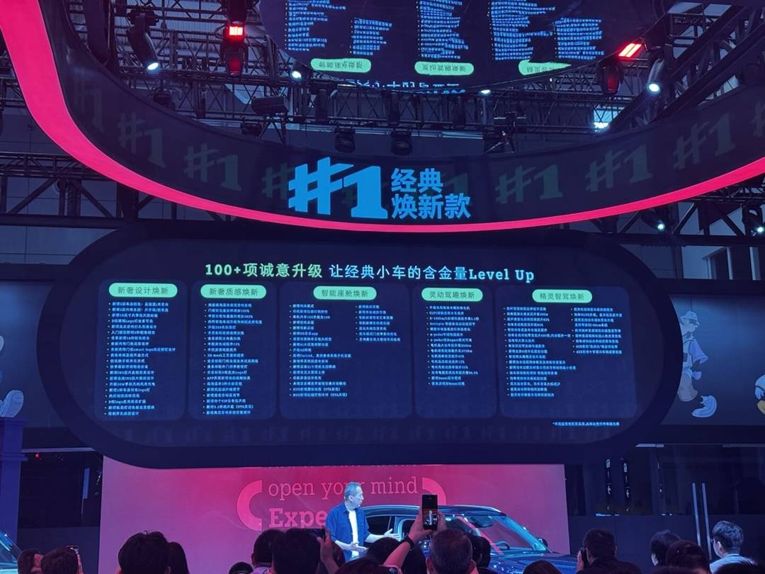 15.49万起售!smart #1经典焕新款正式发布上市