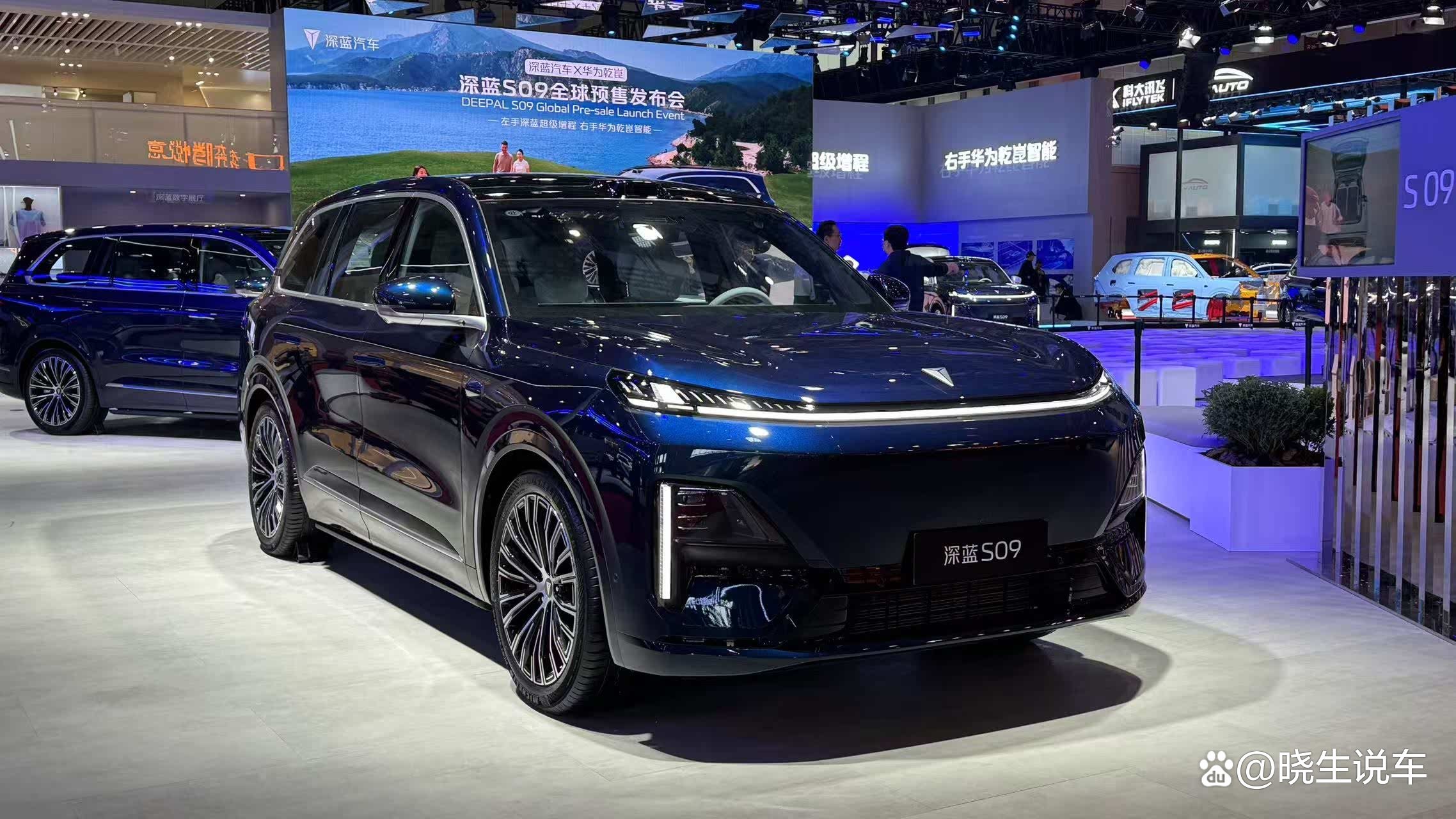 深蓝S09重庆车展交卷 订单超2.1万均价超30万