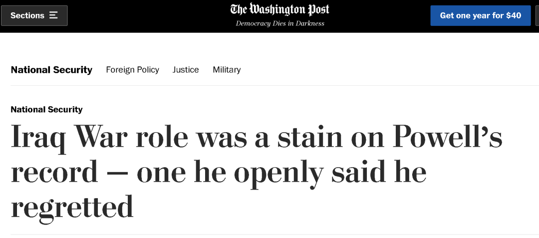 美国正副总统围攻鲍威尔：再不肯降息就是失职了！