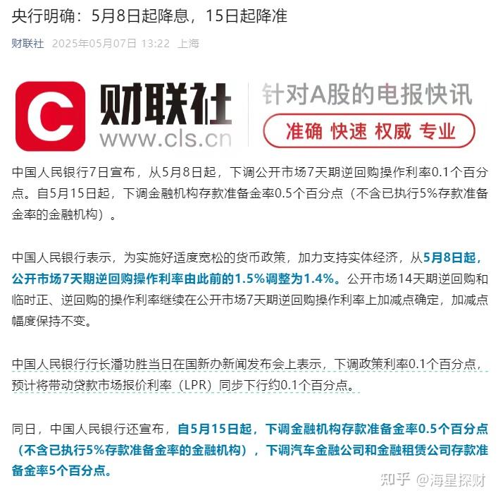 “零利率”将重现江湖?超级央行周的焦点可不只有美联储