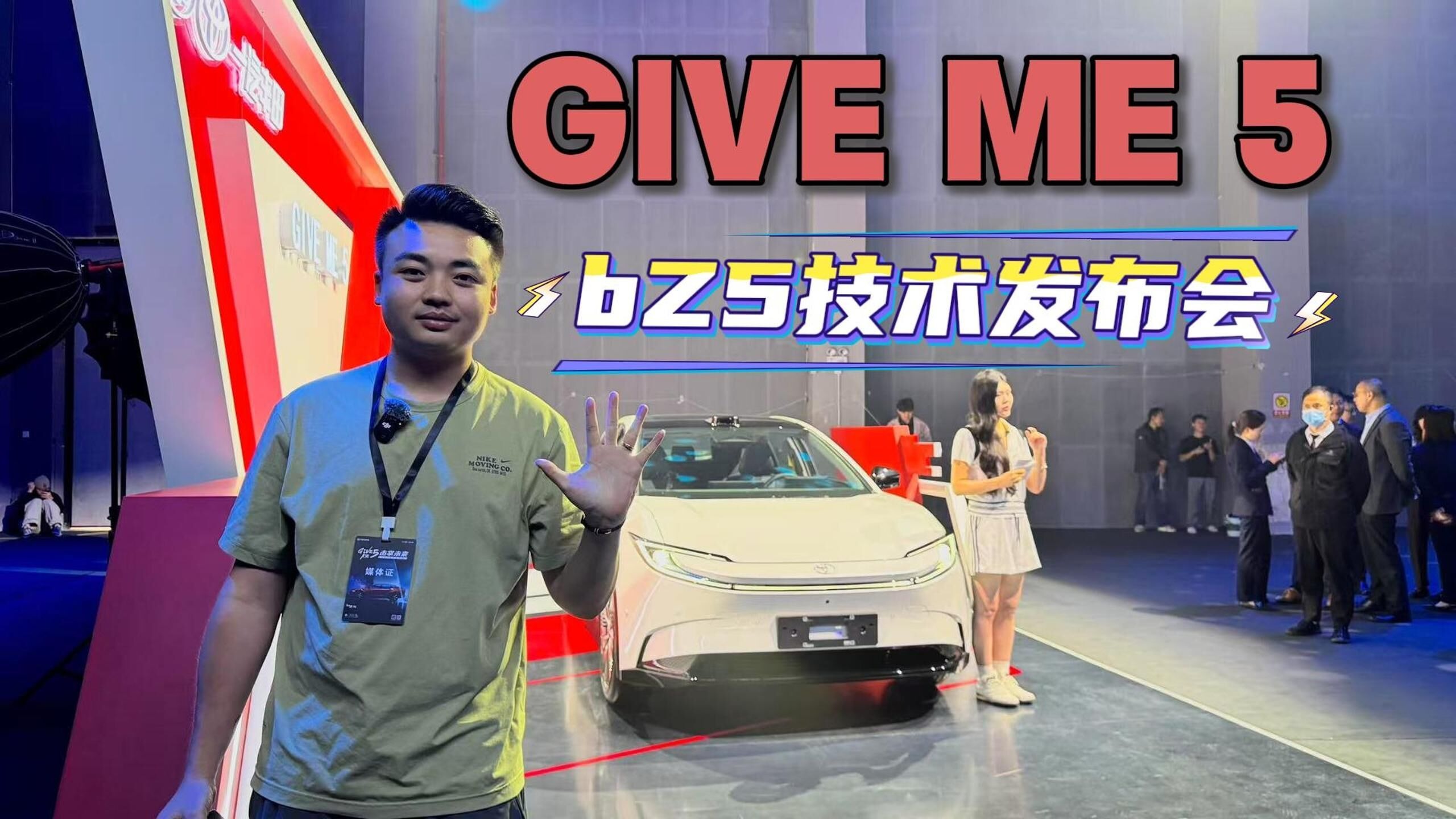 丰田bZ5 12.98万起售 激光雷达16万到手