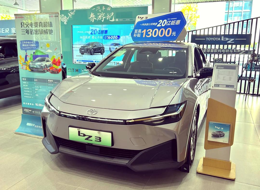 丰田的纯电车定价冷静多了 一周重点新车盘点