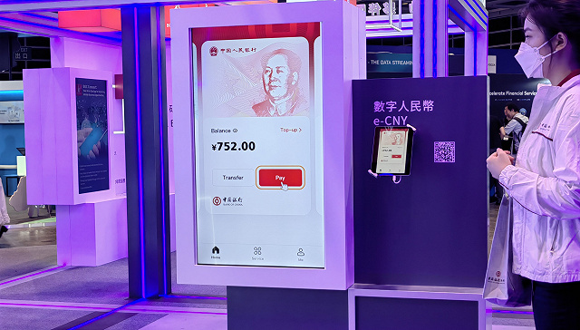 事关金融开放！设立数字人民币国际运营中心、开展离岸贸易金融服务试点 背后有何深意？