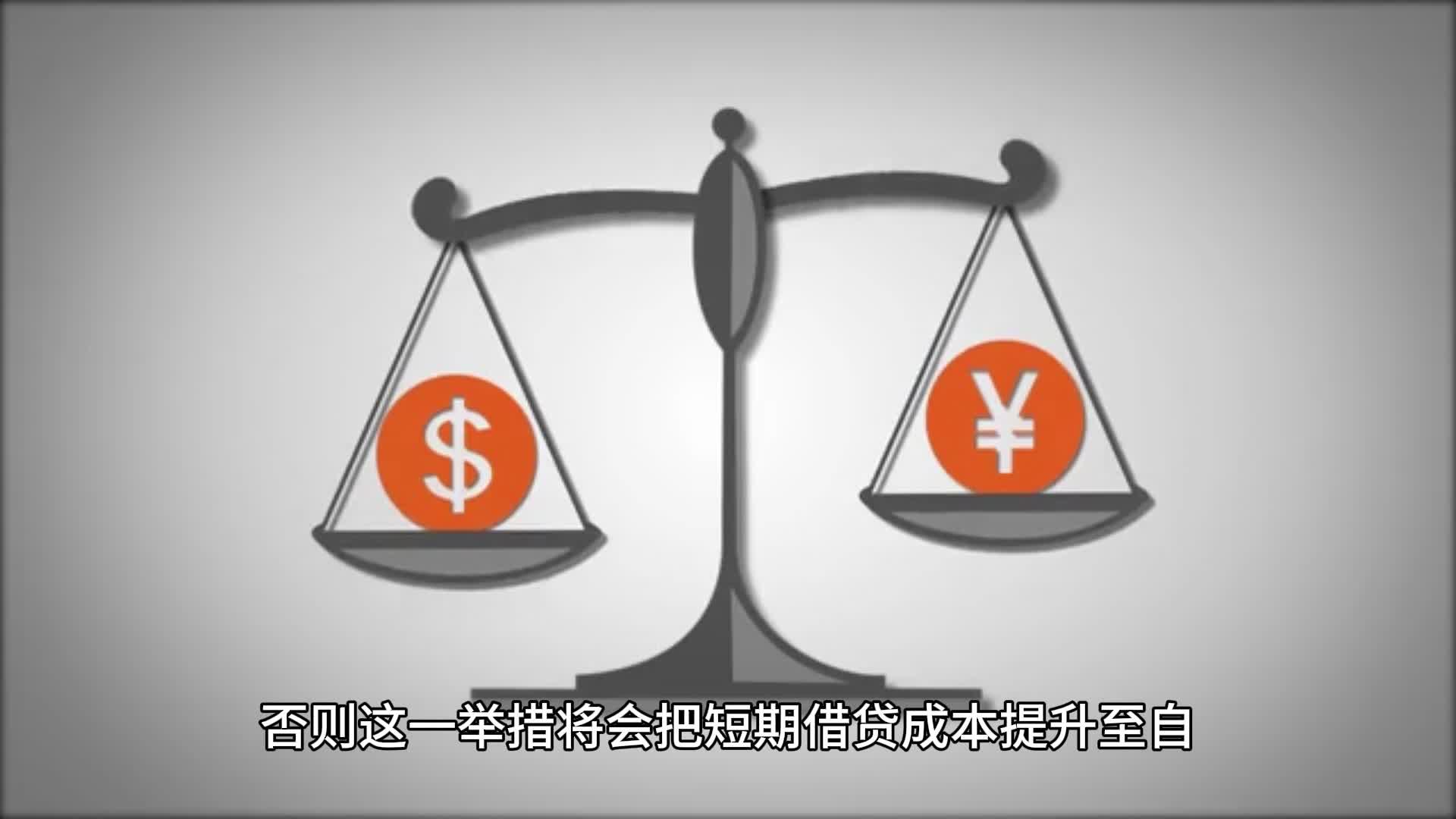 日本传出重大利空！关税冲击经济 日本央行保持谨慎