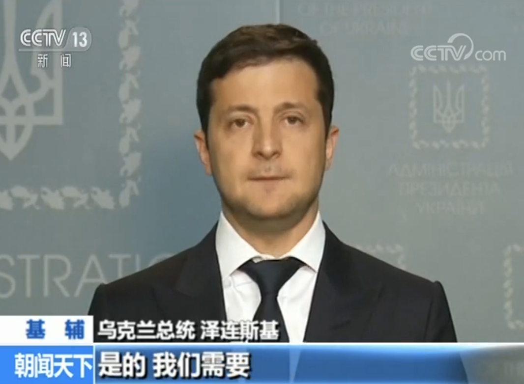 泽连斯基:已准备好进行最高级别会晤并愿与普京会面