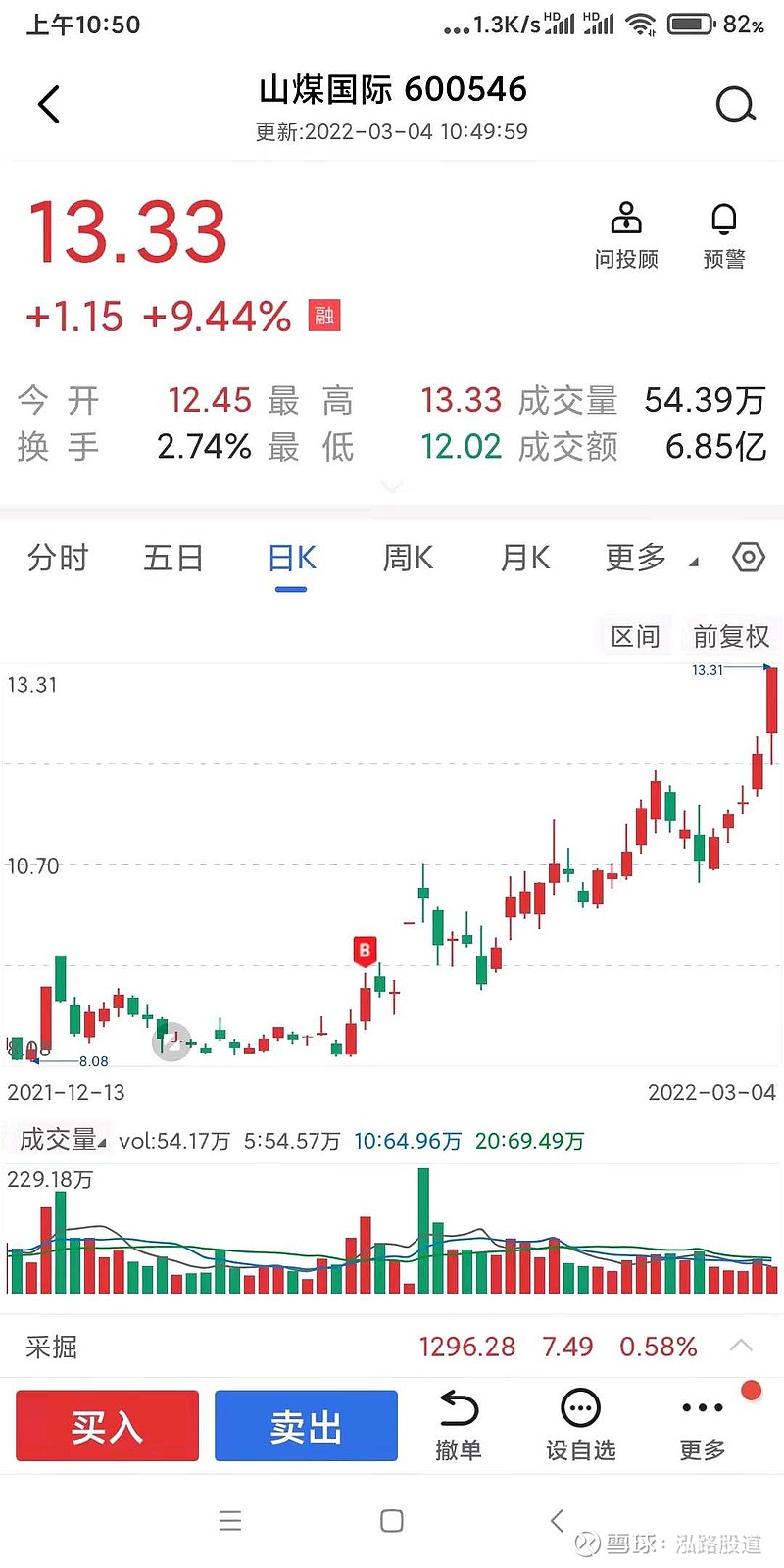 美国参议院推迟审议针对俄罗斯的新制裁方案