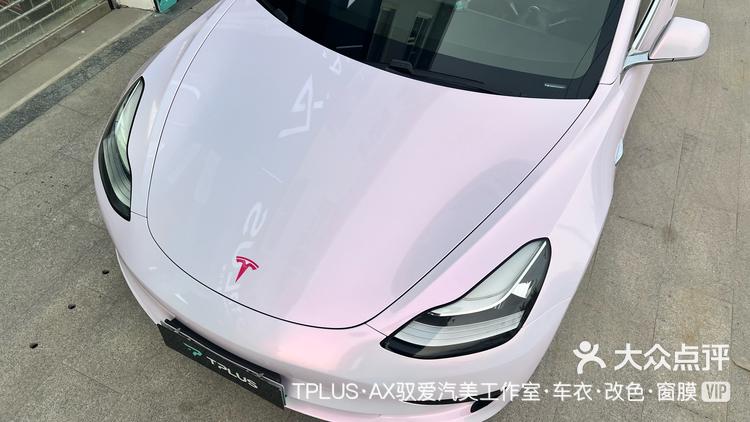 小奢侈大治愈 秦L EV多巴胺改色车膜上线