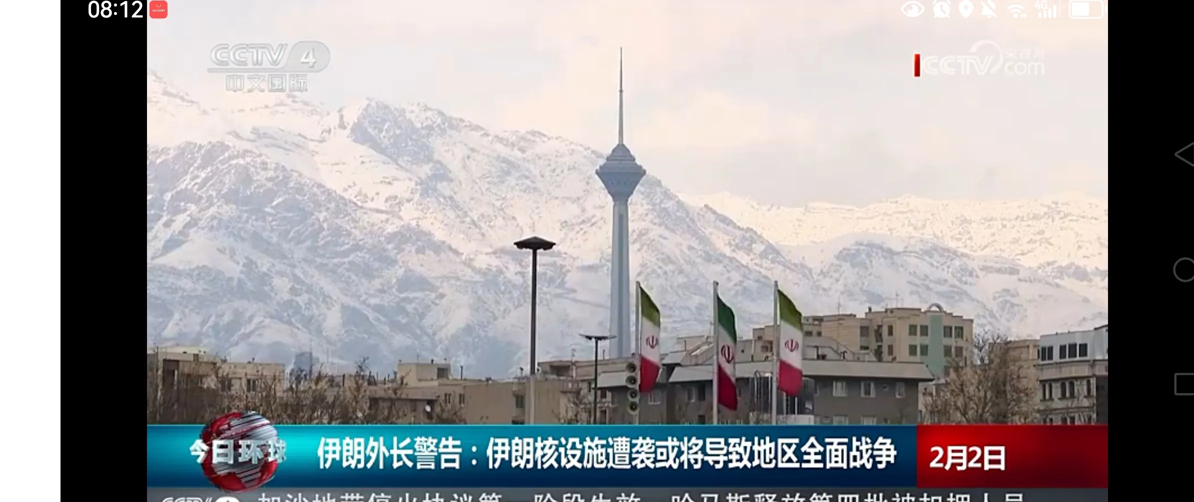 卡塔尔：伊朗袭击美军基地未造成伤亡 当前安全局势稳定