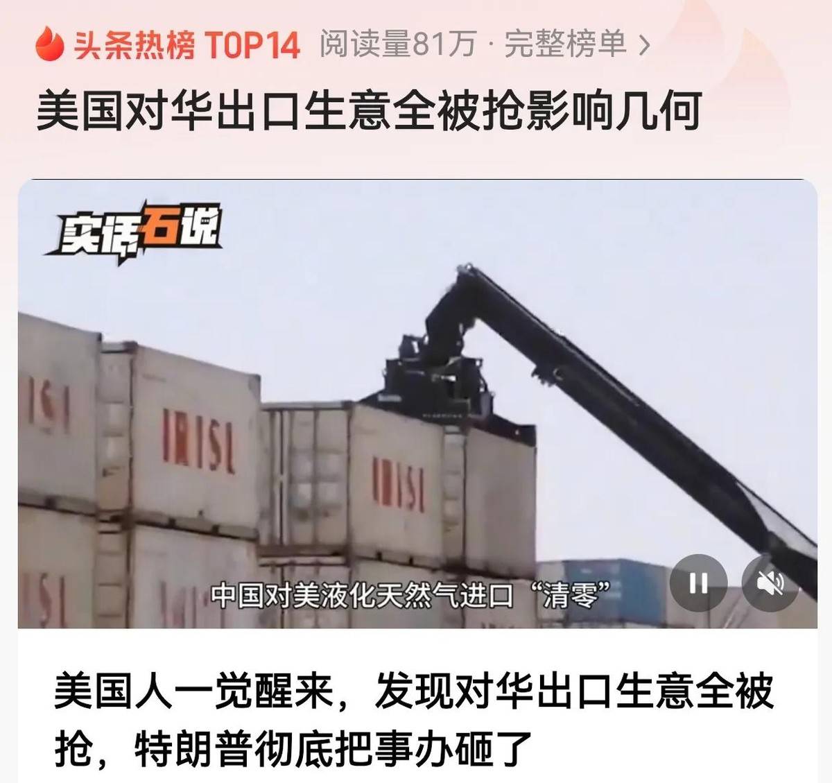 鲍威尔听证会：接下来关税将对通胀产生显著影响 并不急于采取行动