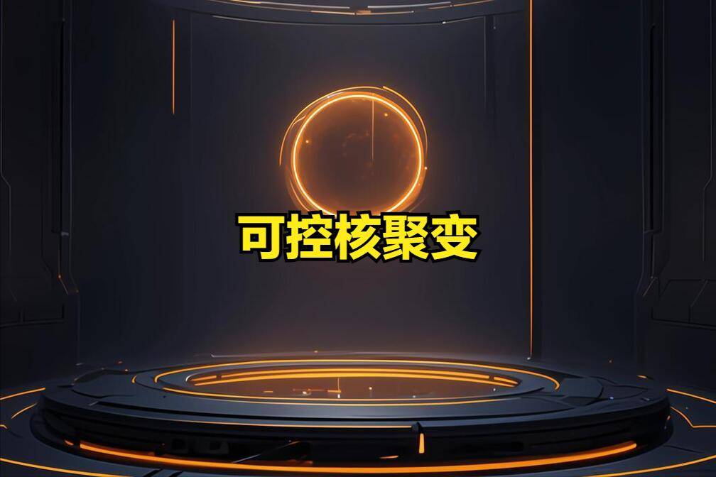 稳定币概念股频掀涨停潮：香港金管局入场“降温” 专家提醒不要跟风炒作