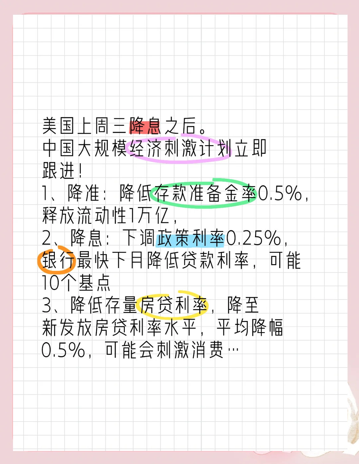 美国一季度GDP终值超预期下调至-0.5% 多项指标创近年最大降幅