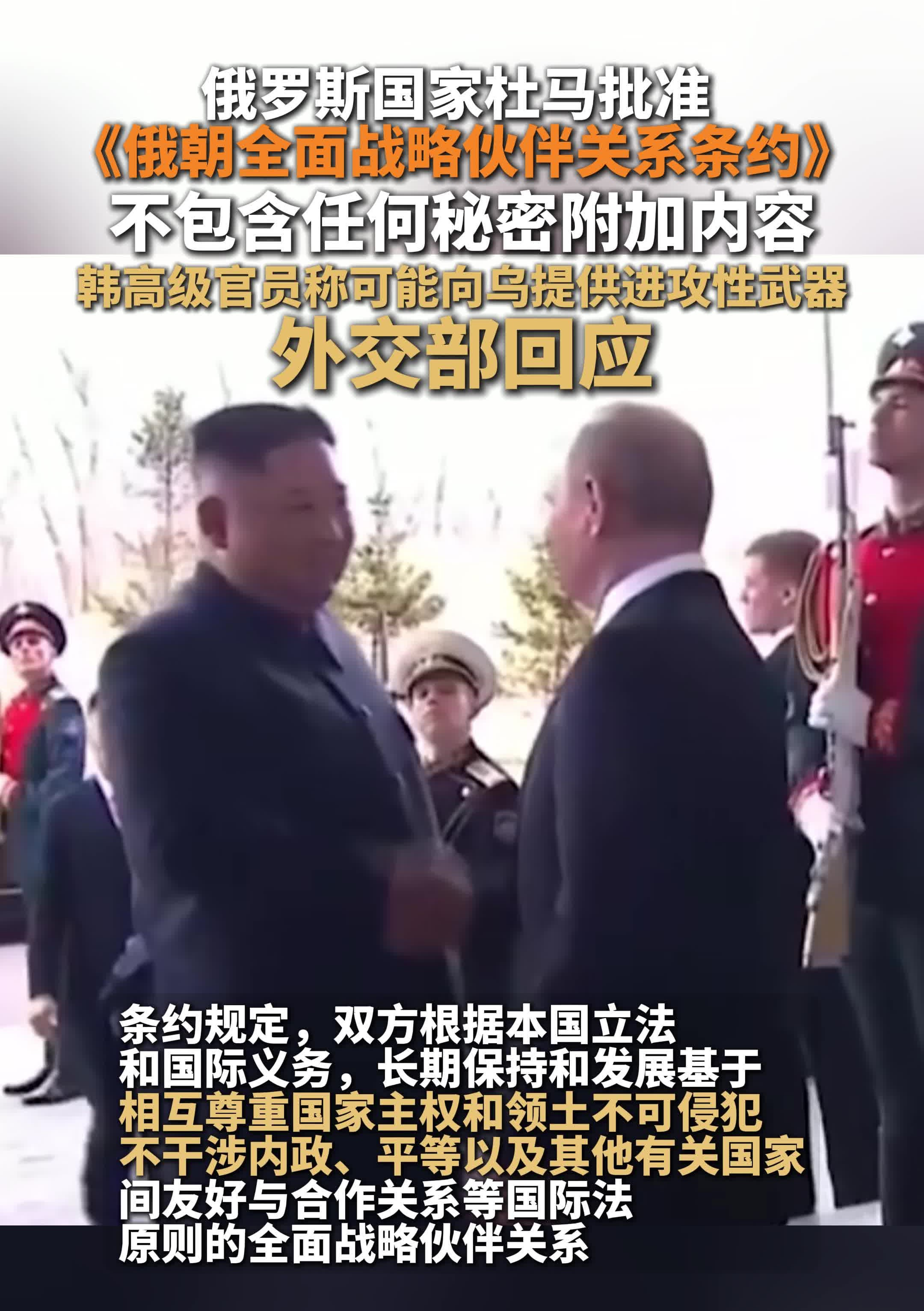 欧盟峰会未就新一轮对俄制裁达成一致