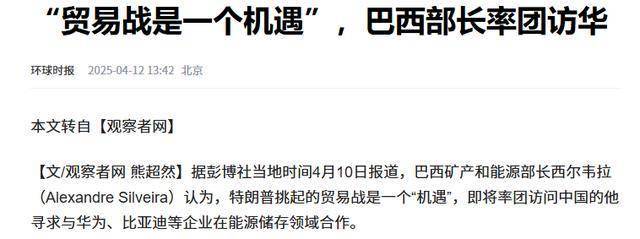 集体拉升！关税传出重磅消息！10项贸易协议即将达成