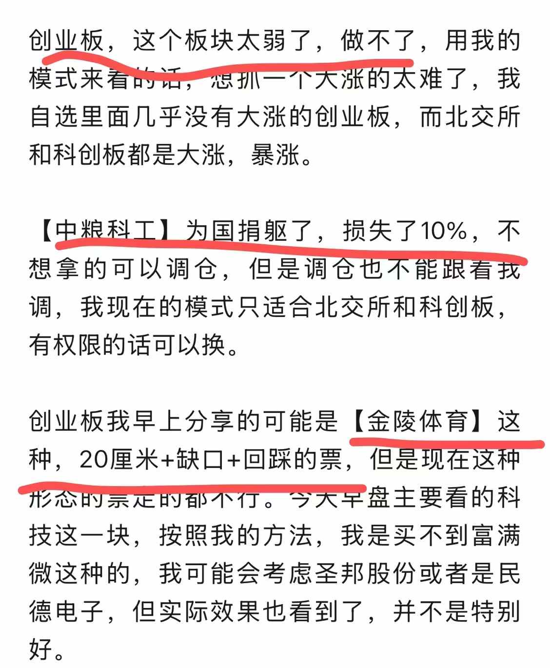 前路迷雾不散！美国最重要通胀数据略超预期 收入支出数据意外骤降