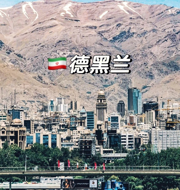 伊朗总统:已准备好开启与波斯湾邻国关系新篇章