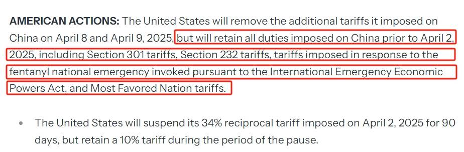 7月关税谈判大限要延至9月?特朗普称“可延长、可缩短”