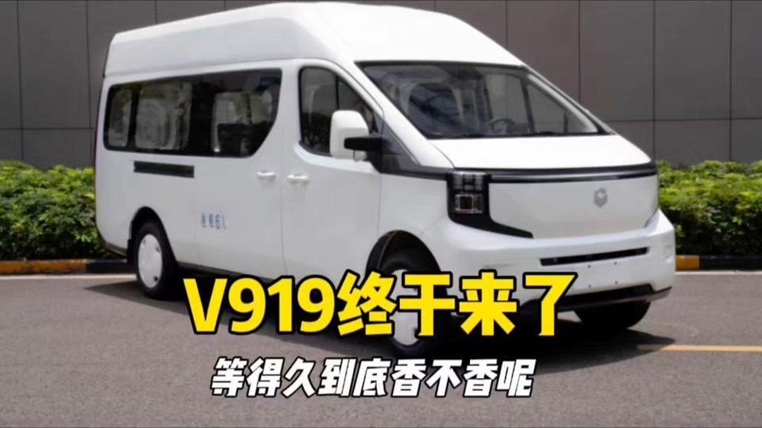 长安凯程V919上市 8.99万起/用车成本打下来