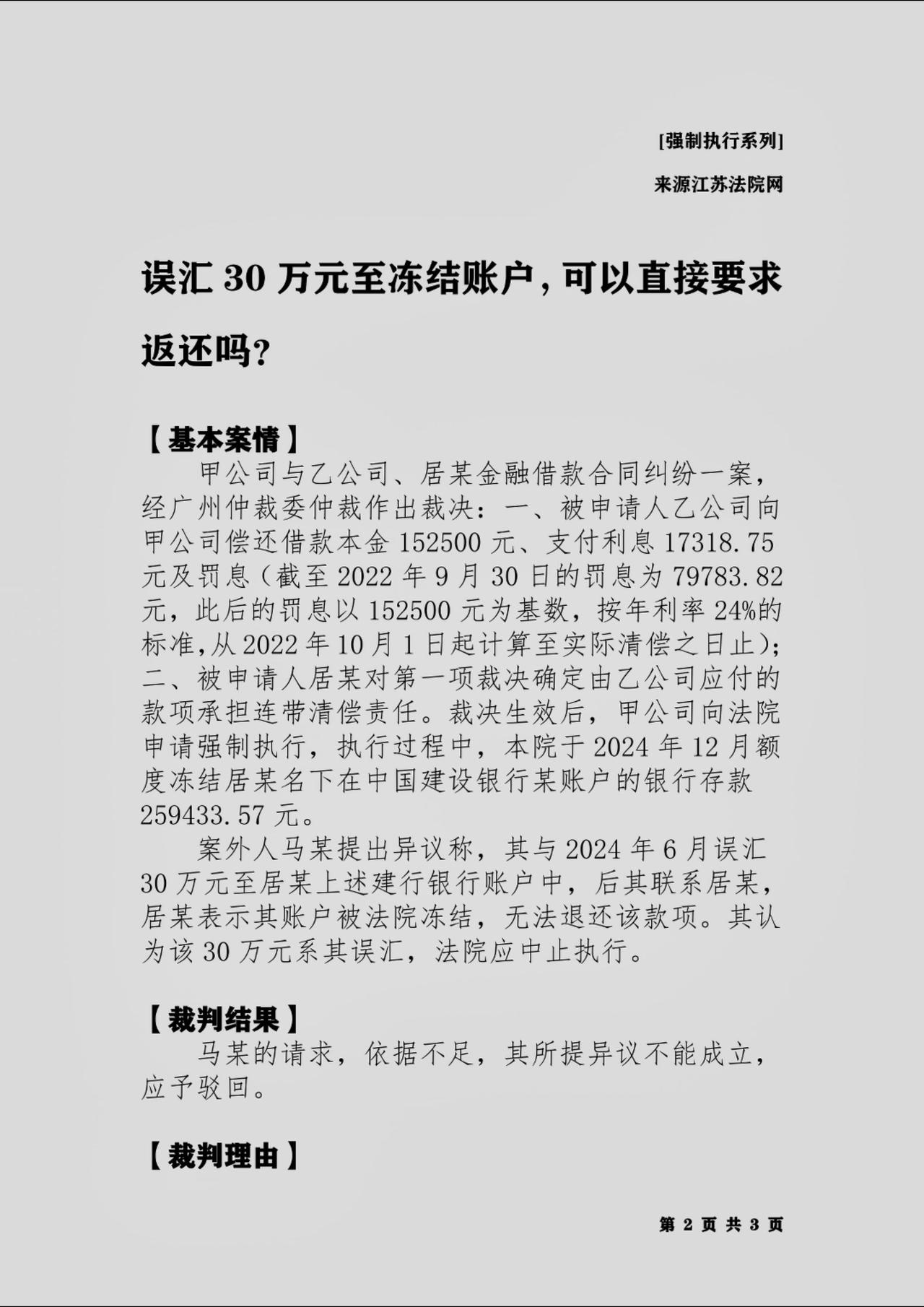 大消息！超30亿美元额度！外汇局最新发放