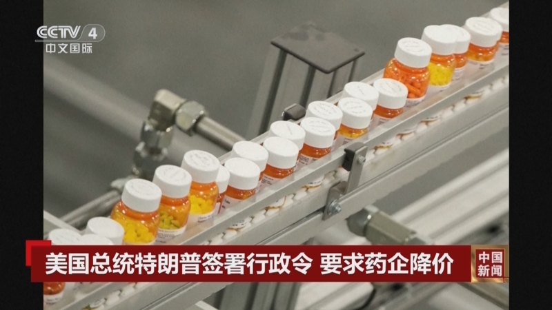 美总统特朗普签署行政令结束对叙利亚制裁