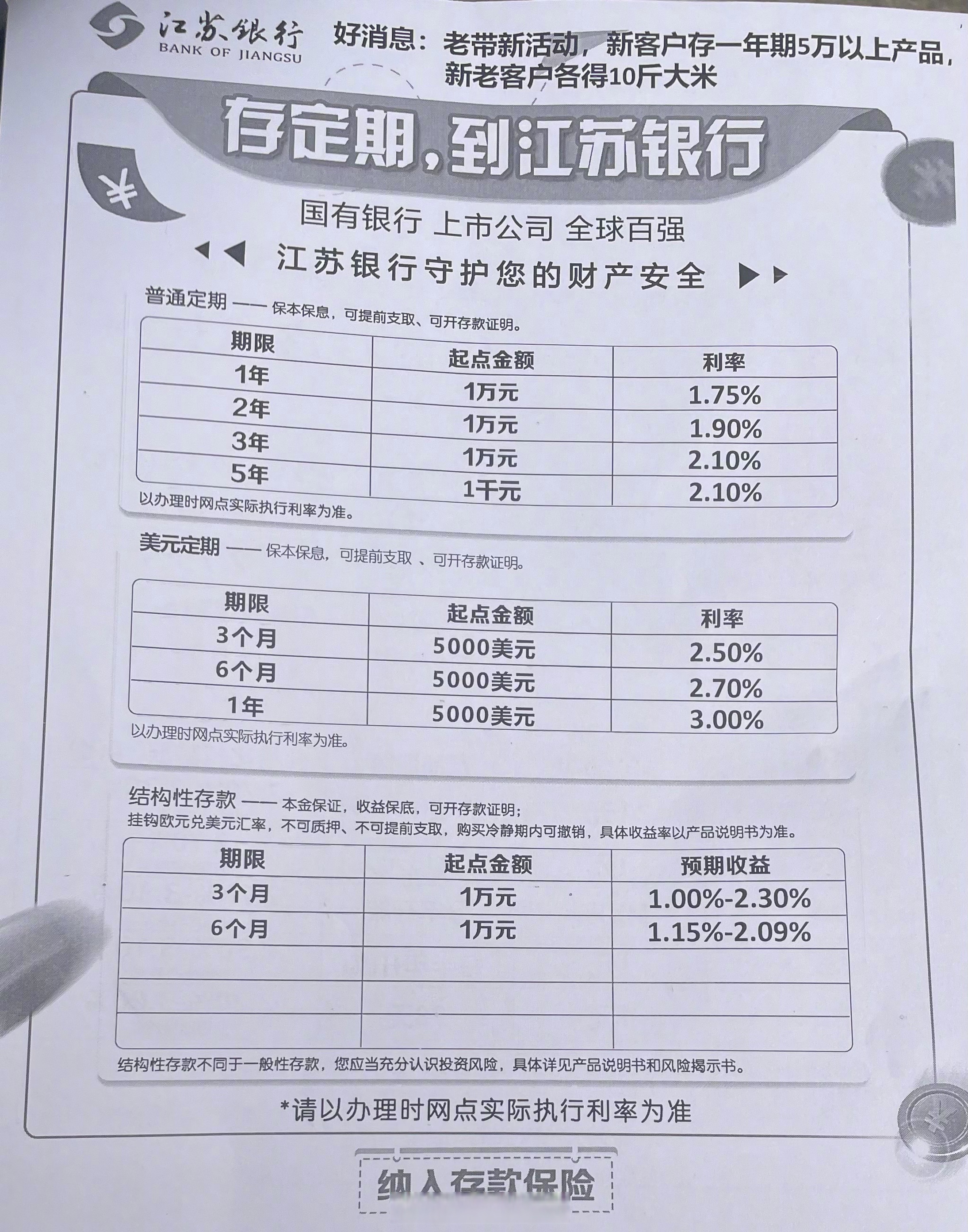 美元半年贬值逾10%之际 各央行行长：其主导地位短期内仍难撼动