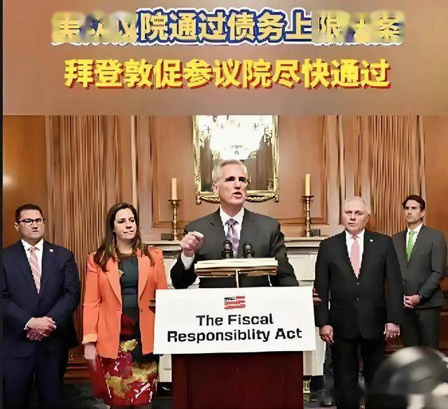 219票赞成、213票反对 美众议院通过程序性投票推进“大而美”法案！