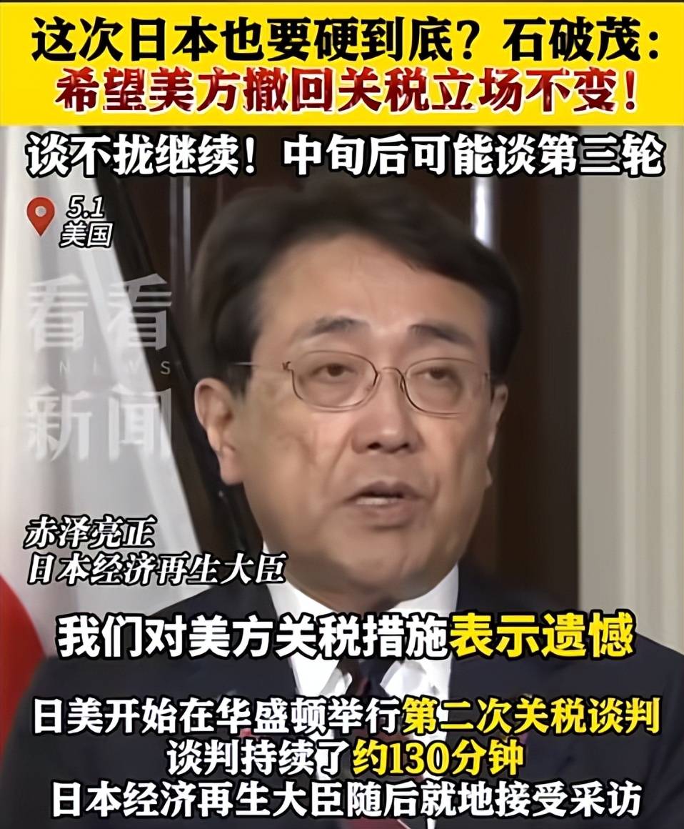 219票赞成、213票反对 美众议院通过程序性投票推进“大而美”法案！