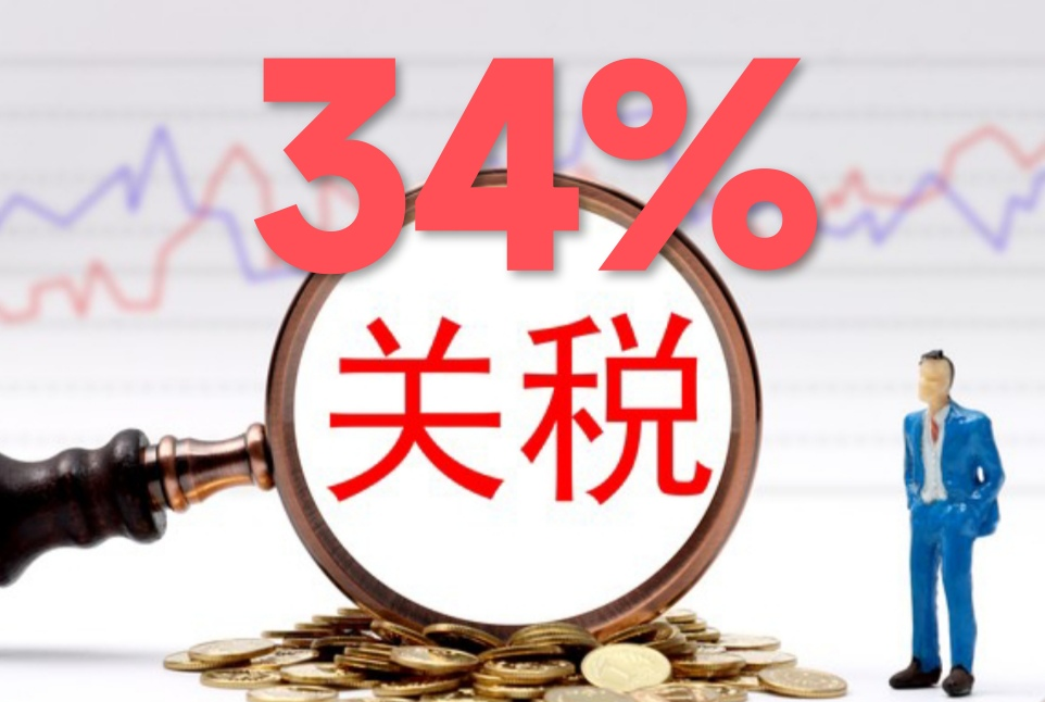 美关税谈判“大限”将至 多方展示强硬立场