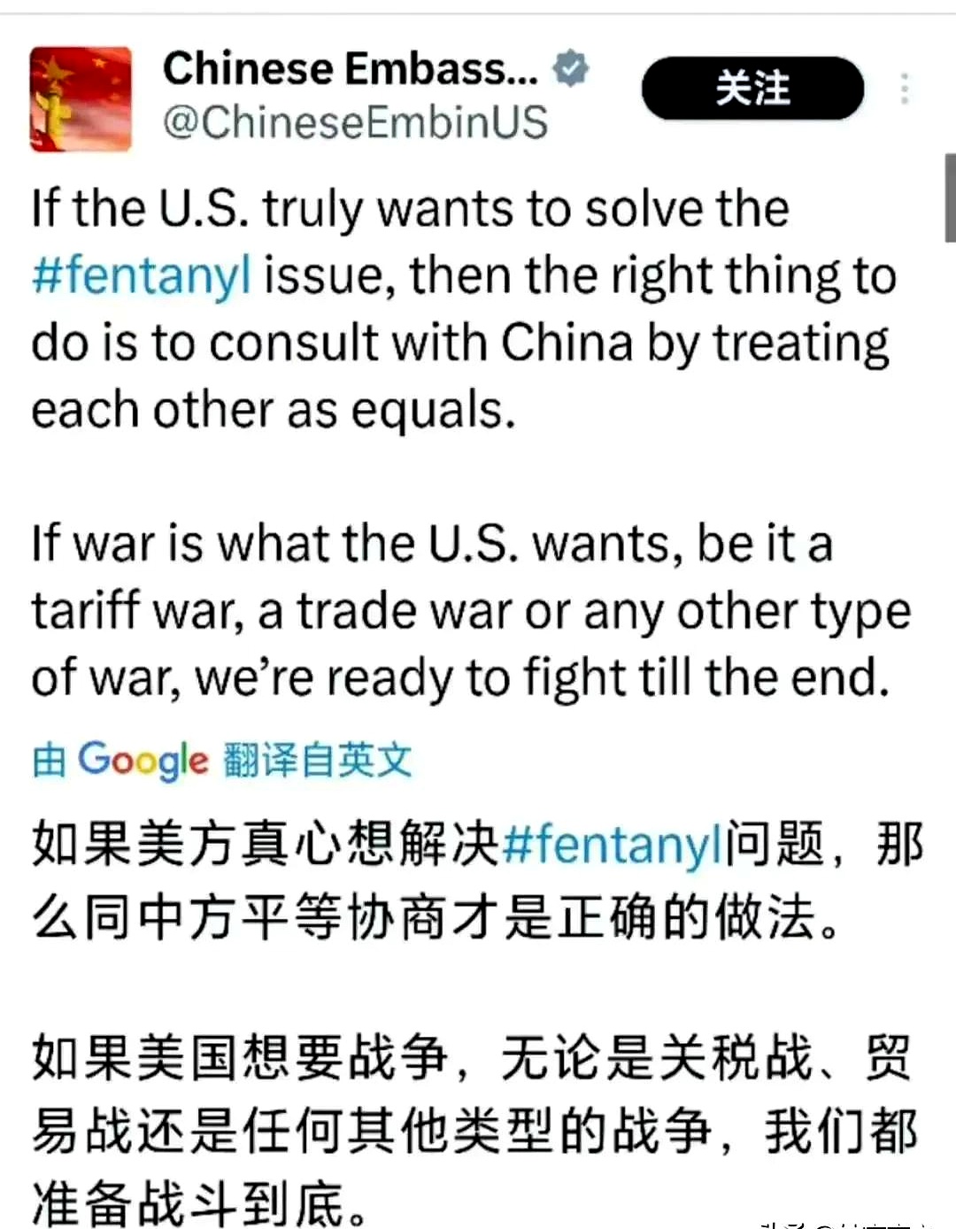 美国稳定币法案引担忧 欧洲最大资管：全球支付体系稳定恐遭破坏