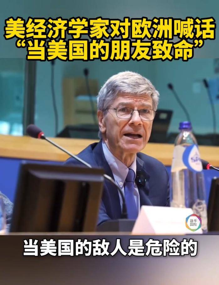 美国“大而美”法案落地：减税或支撑经济 赤字扩张或利空美债
