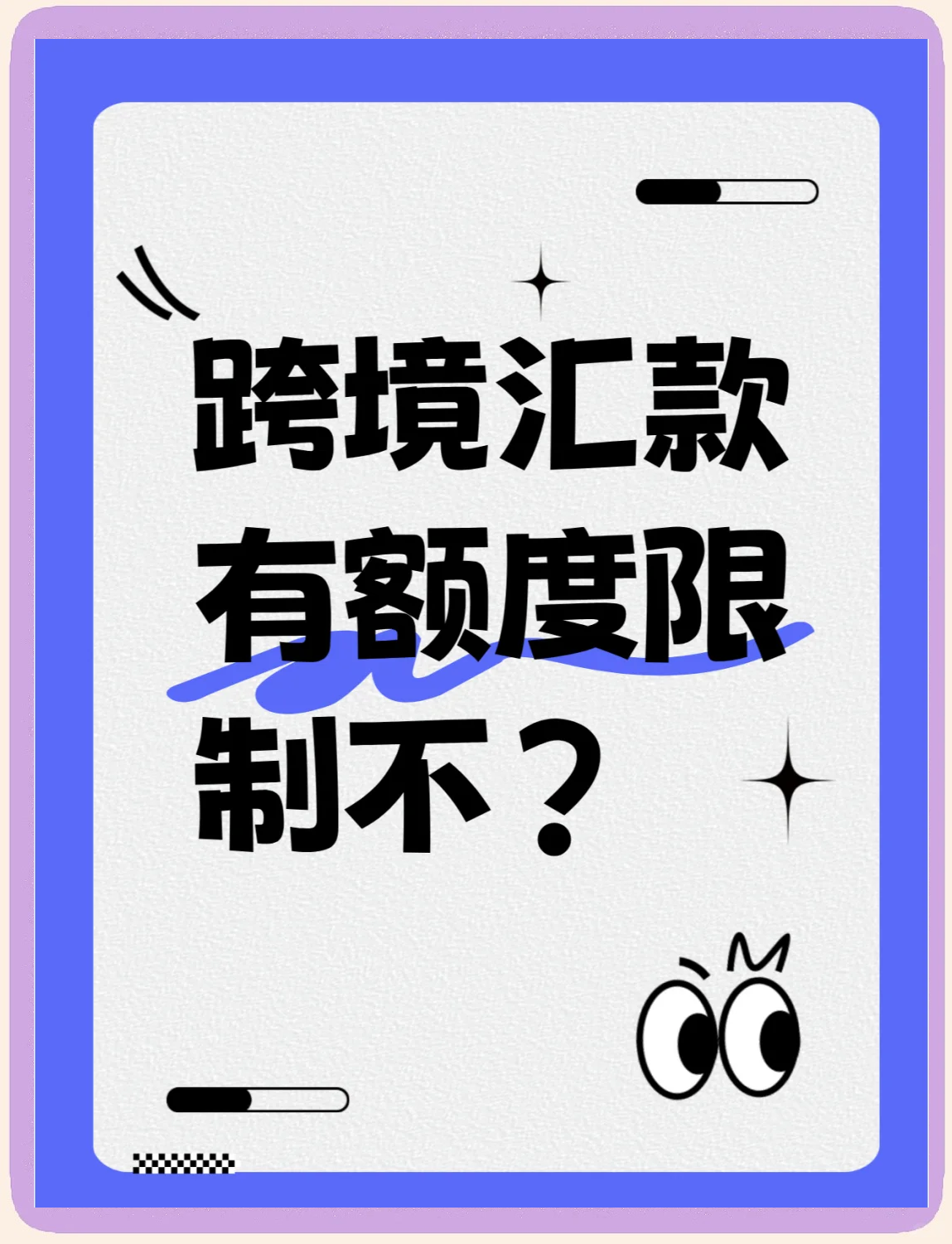降低国际机构接入门槛 人民币跨境支付系统将迎新规 “朋友圈”持续扩容