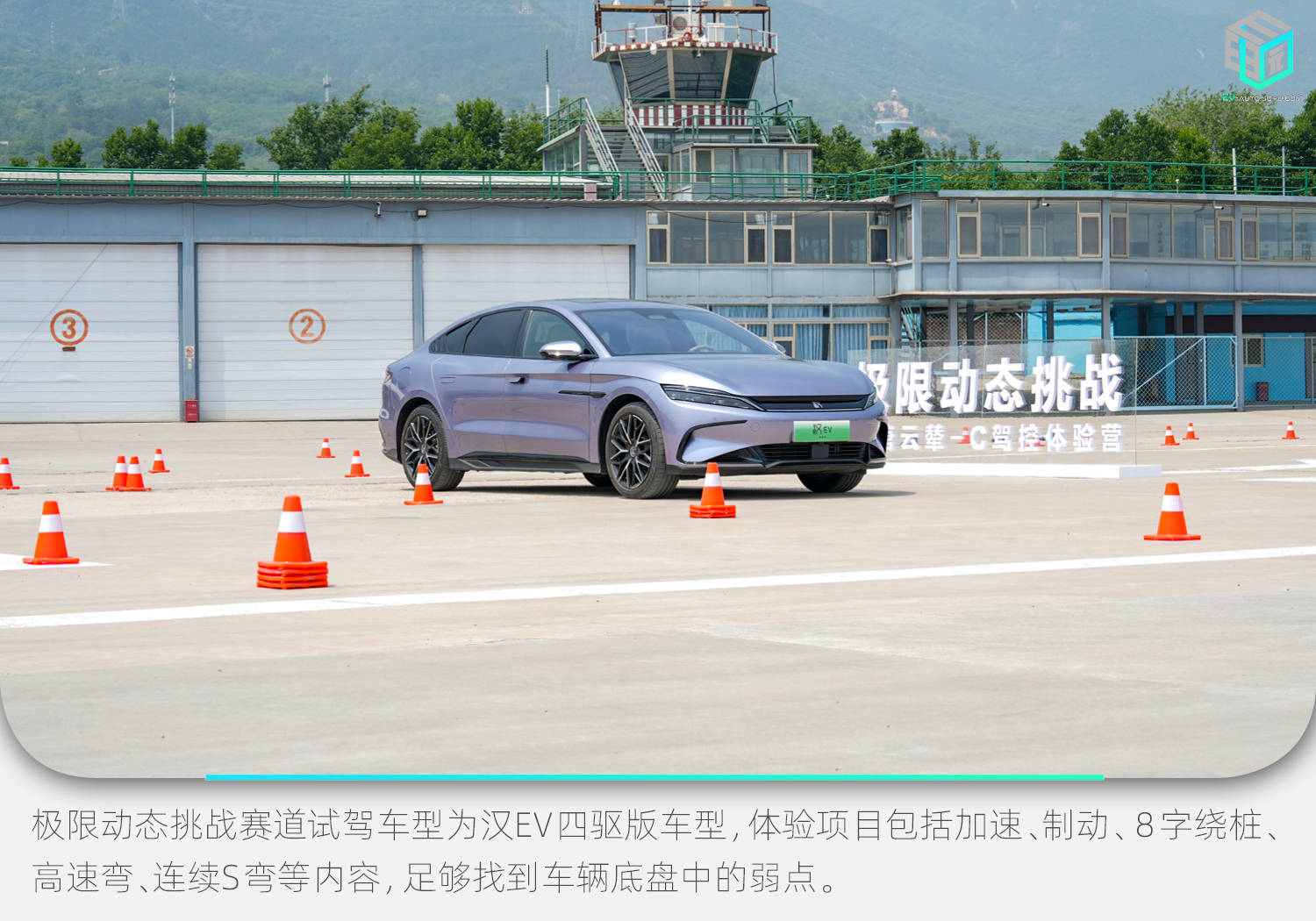 比亚迪汉家族交付破百万 汉L赛道体验日开幕