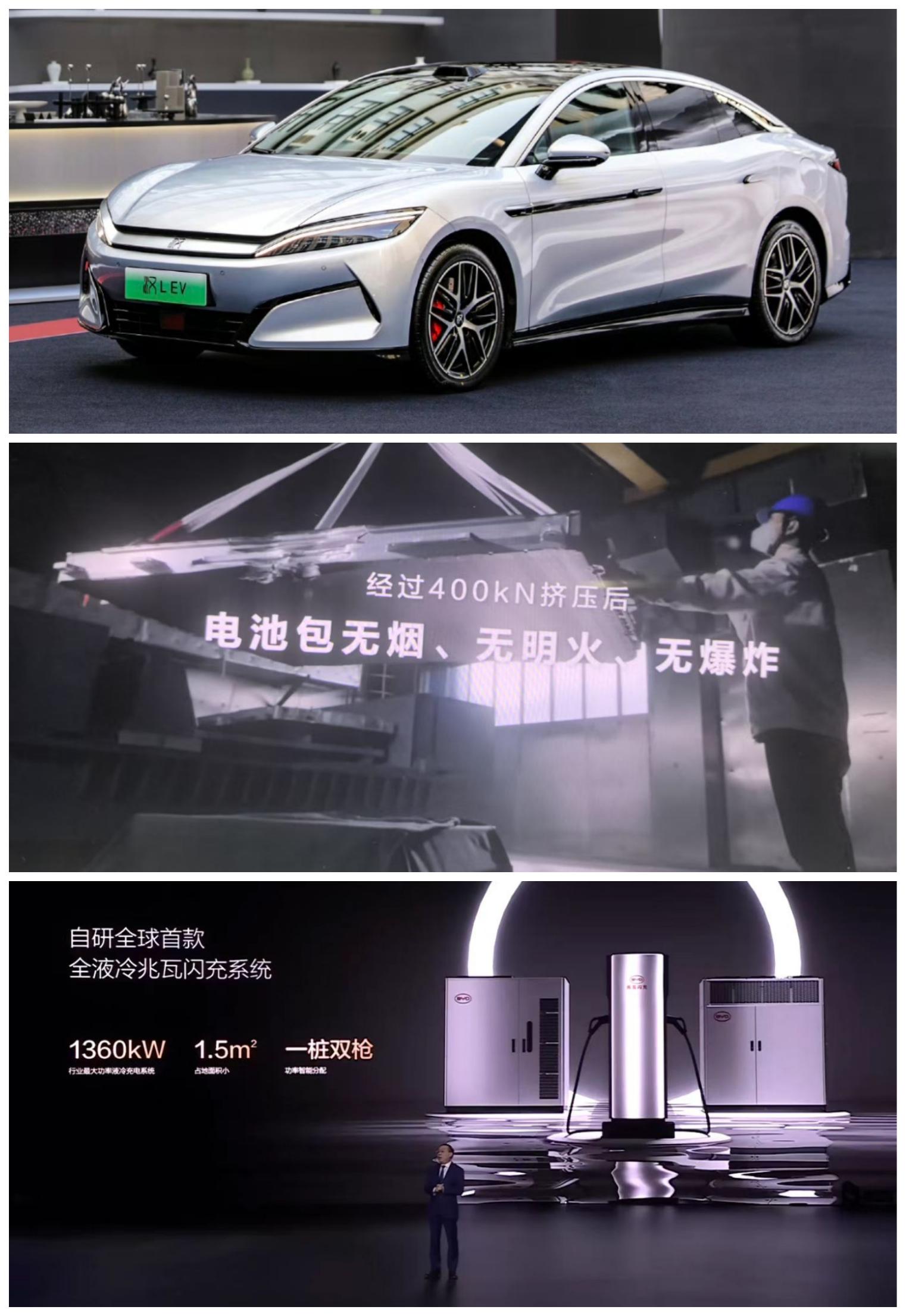 比亚迪汉家族交付破百万 汉L赛道体验日开幕
