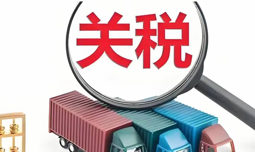 特朗普签署行政命令 将“对等关税”暂缓期延长至8月1日