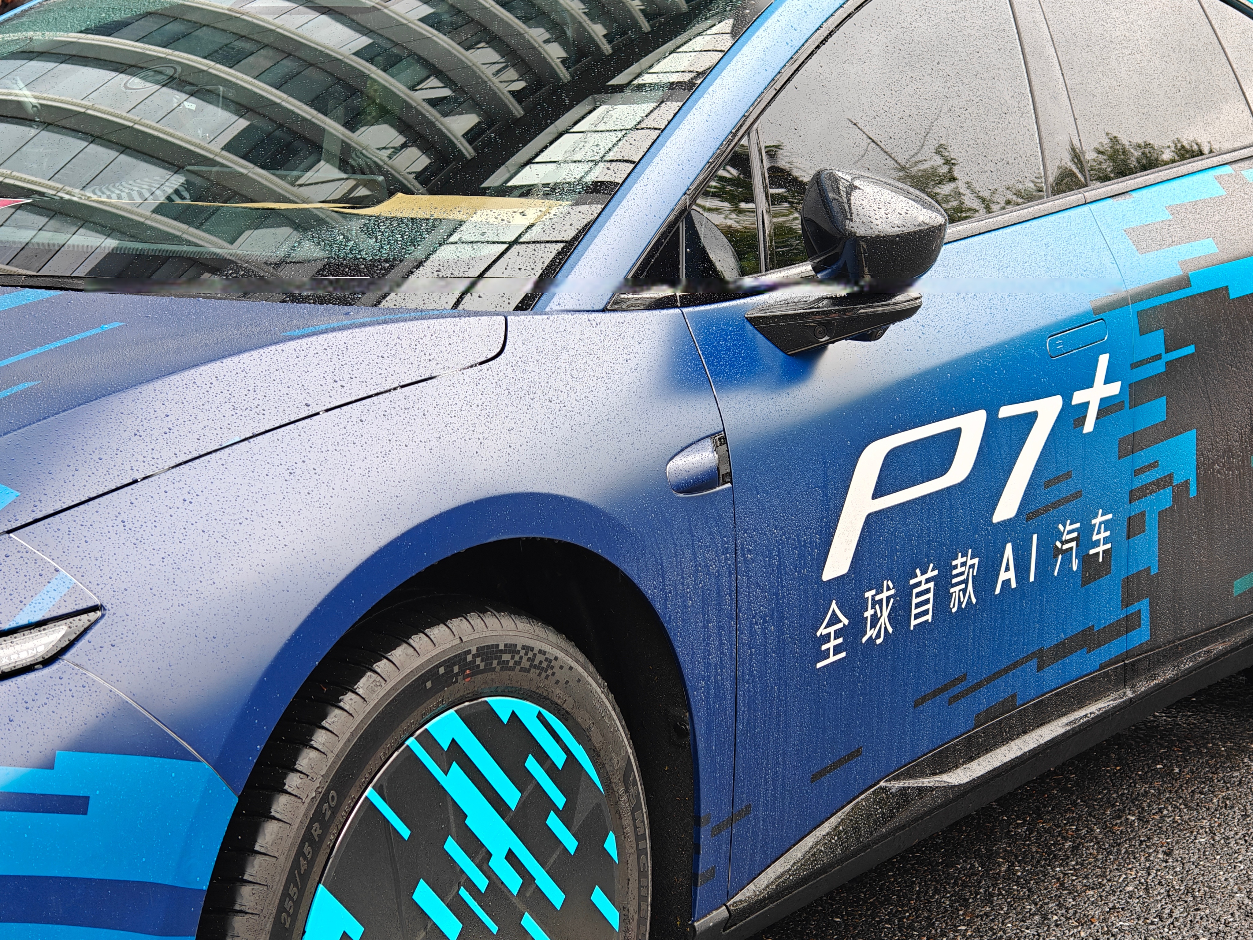 19.58万元起,跨时代AI汽车小鹏G7上市