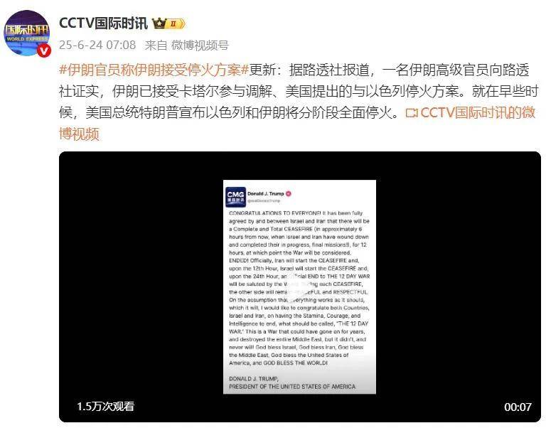 即使特朗普换掉鲍威尔 美联储也无法快速降息？一文读懂